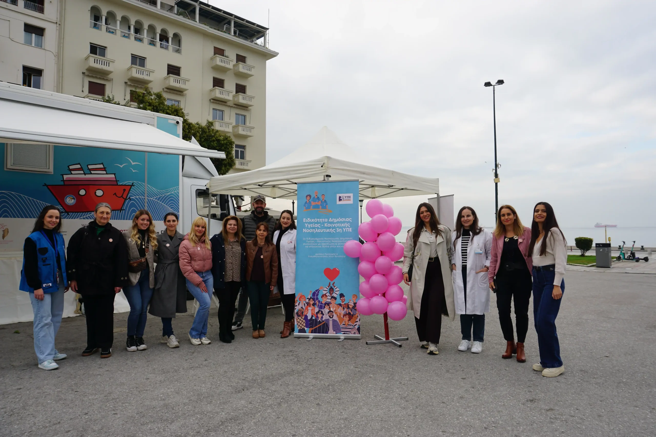 Photo.ApDrashs CaMastou 30 10 25